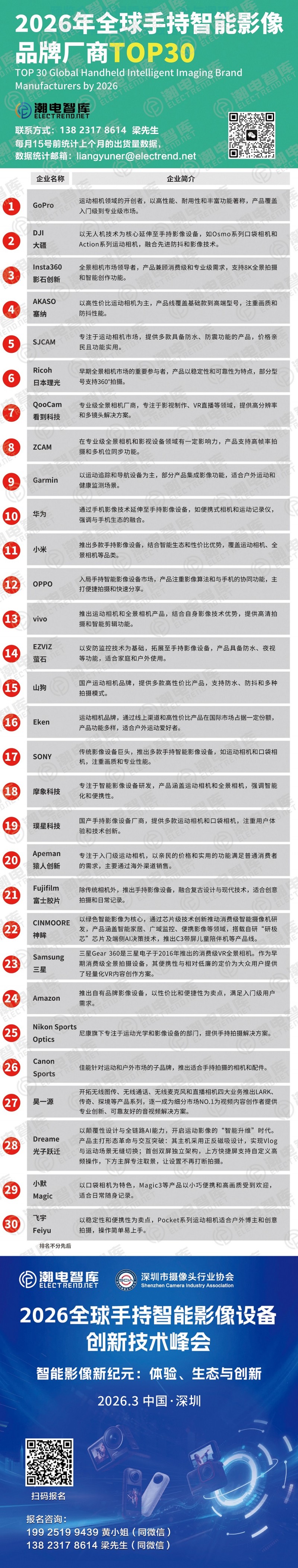 微信图片_20260107165132_4521_13