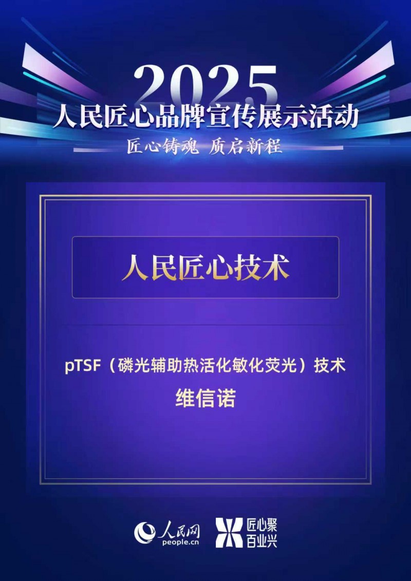 微信图片_2026-01-23_155217_841