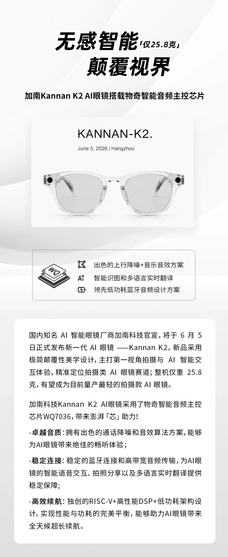 微信图片_2026-05-14_175410_392