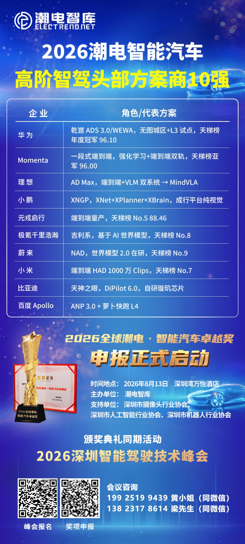 微信图片_20260708142715_284_11