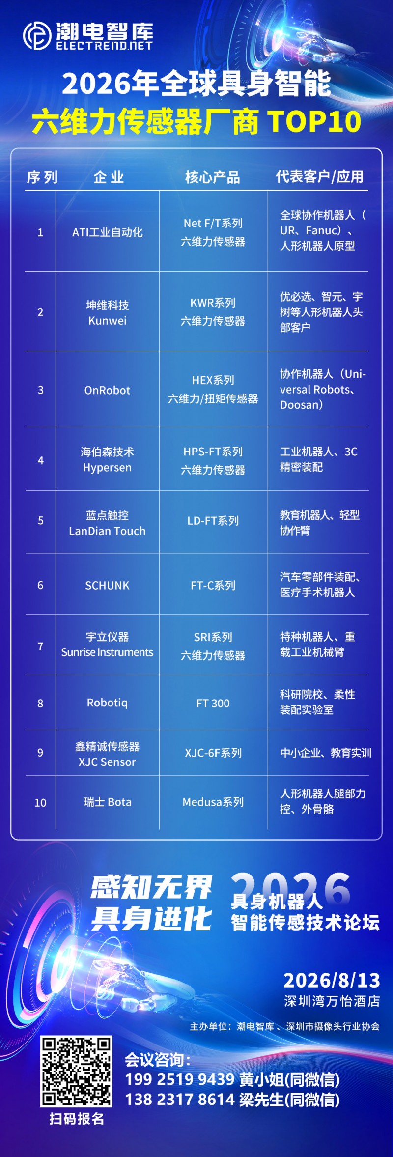 微信图片_20260723163039_625_11