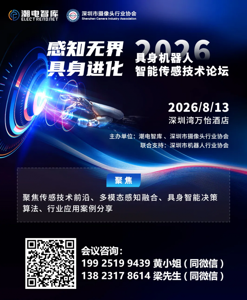 微信图片_2026-07-30_114948_569