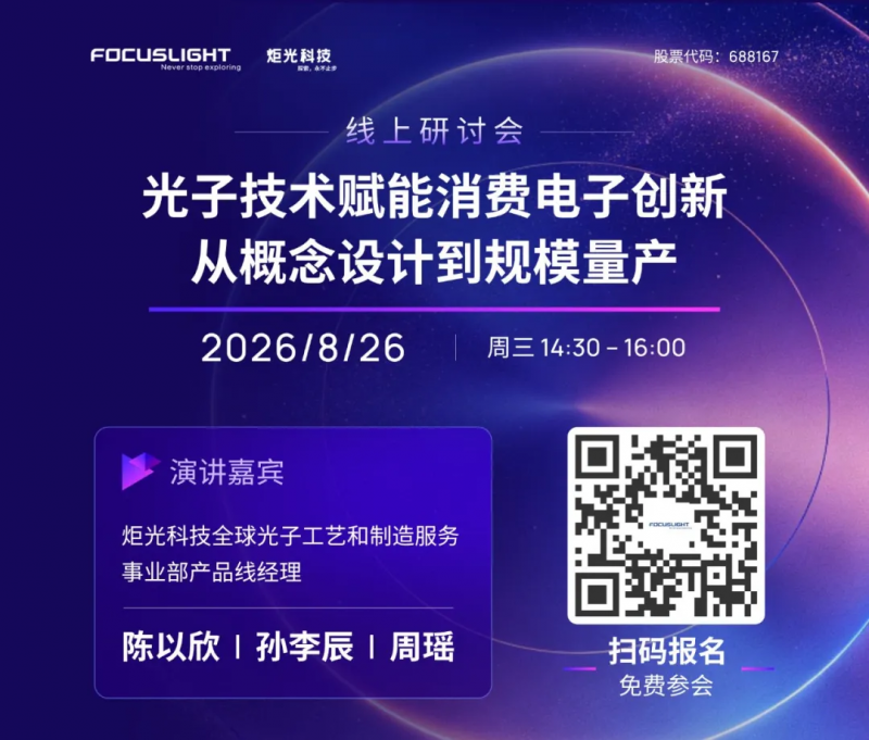 微信图片_2026-08-11_180706_655