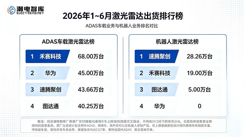 微信图片_2026-08-11_181704_391