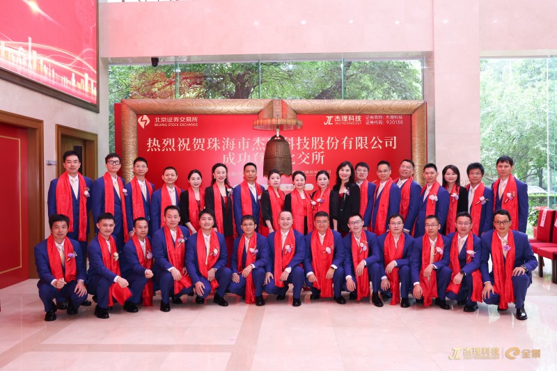 微信图片_20260812103809_262_12