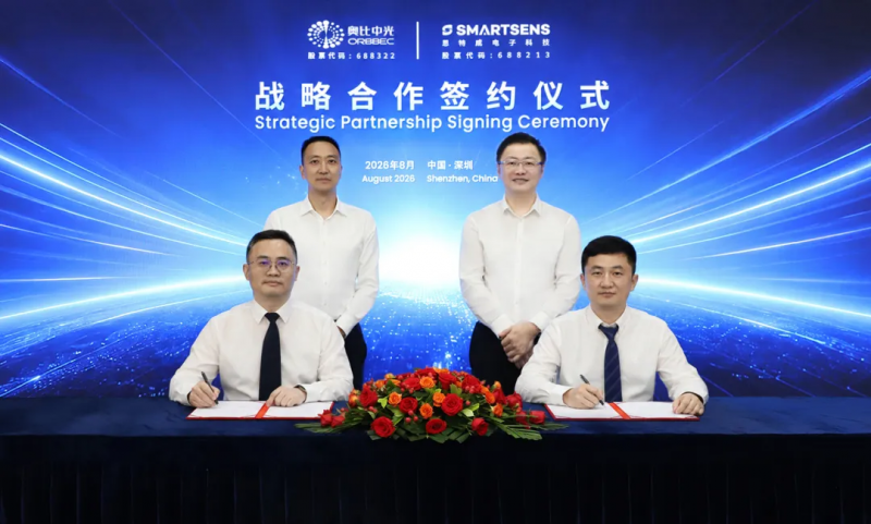 微信图片_2026-08-20_180125_721