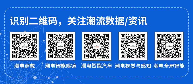 互联网看点：小米集团公布新任CFO人选 系原瑞信亚太区高管